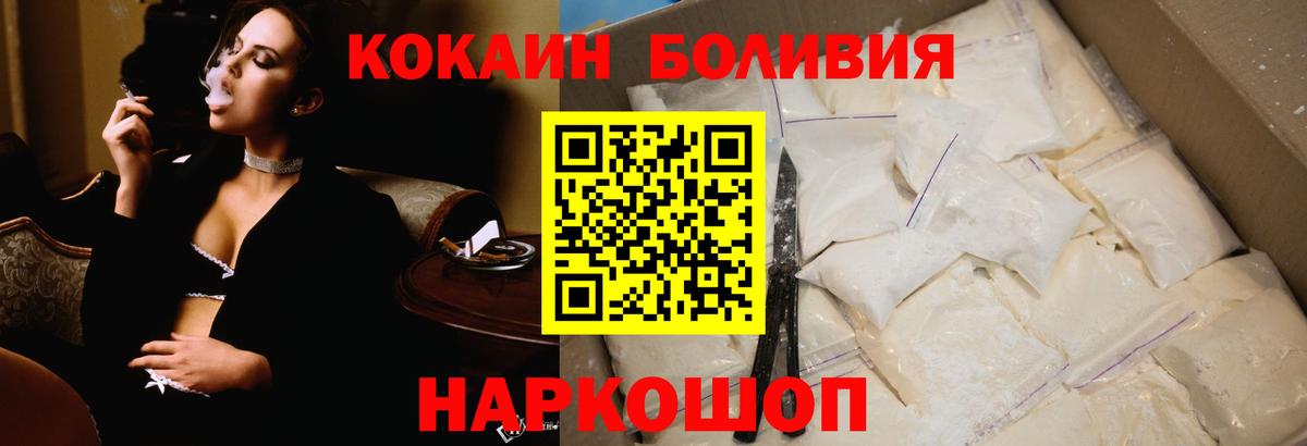 КОКАИН Columbia Екатеринбург