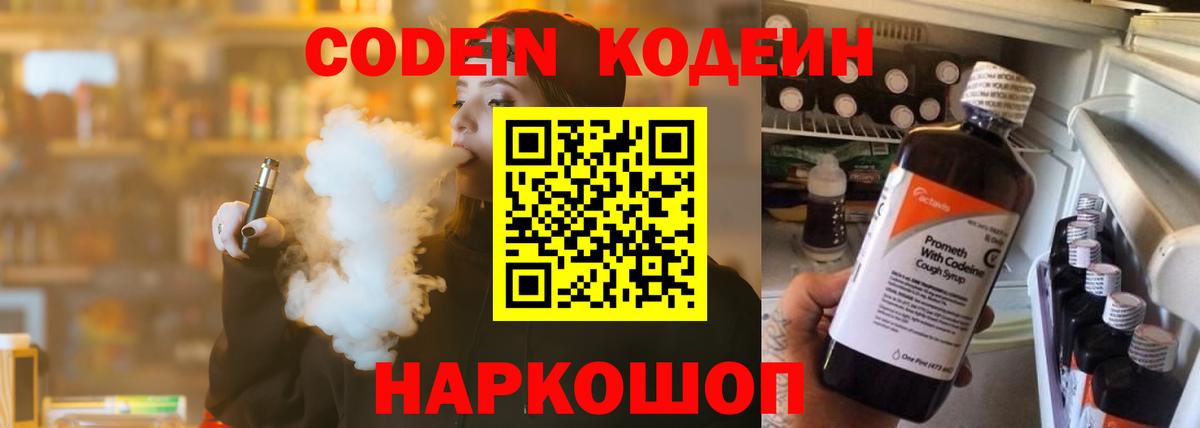 ГАШИШ  Экстази  Alpha-PVP СК   Кокаин  МЕТАДОН  Екатеринбург  Мефедрон кристаллы  Вход с VPN  Метамфетамин  МАРИХУАНА 