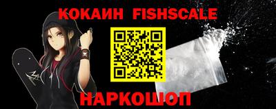 кокаин VHQ Коммунар