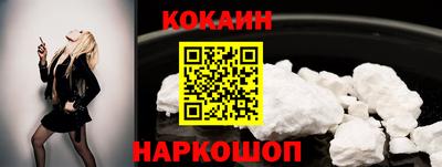 соль курить ск Конаково
