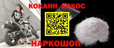 бошки Кудымкар