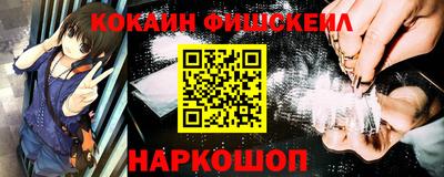 кокаин VHQ Коммунар