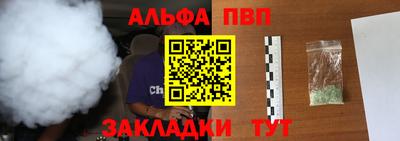 мяу мяу кристалл Кудрово