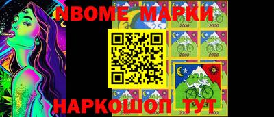 соль курить ск Конаково