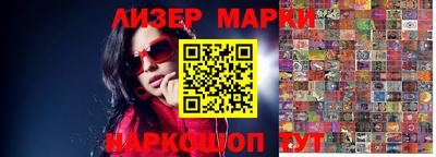мяу мяу мука Комсомольск-на-Амуре