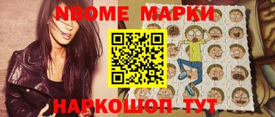 соль курить ск Конаково