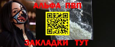 кокаин VHQ Коммунар