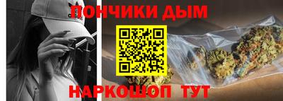 соль курить ск Конаково