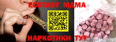 мяу мяу мука Комсомольск-на-Амуре