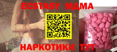 кокаин VHQ Коммунар