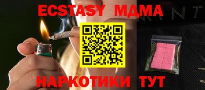 соль курить ск Конаково