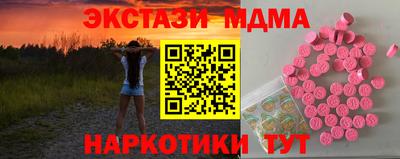 мяу мяу мука Комсомольск-на-Амуре