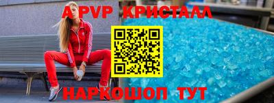 соль курить ск Конаково
