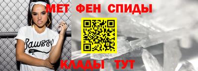 мяу мяу мука Комсомольск-на-Амуре
