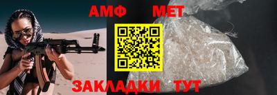 мяу мяу кристалл Кудрово