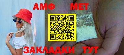 мяу мяу мука Комсомольск-на-Амуре