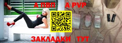 мяу мяу мука Комсомольск-на-Амуре