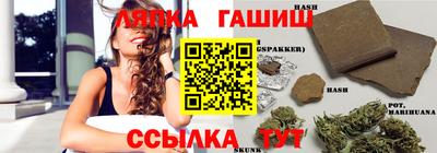 мяу мяу мука Комсомольск-на-Амуре