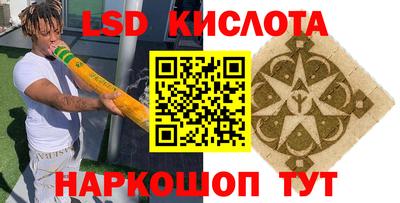 соль курить ск Конаково