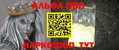 соль курить ск Конаково