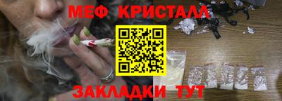 мяу мяу мука Комсомольск-на-Амуре