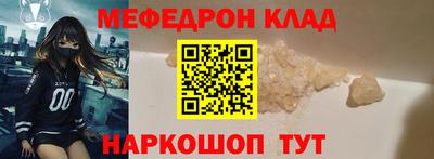 кокаин VHQ Коммунар