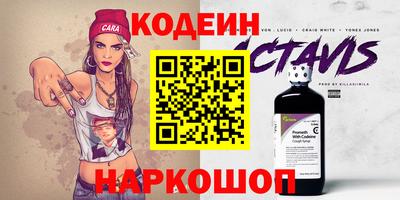 кокаин VHQ Коммунар