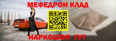 мяу мяу мука Комсомольск-на-Амуре
