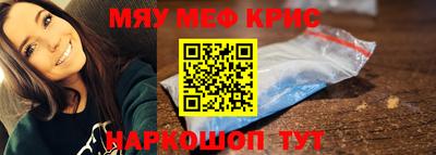 мяу мяу мука Комсомольск-на-Амуре