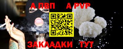 бошки Кудымкар