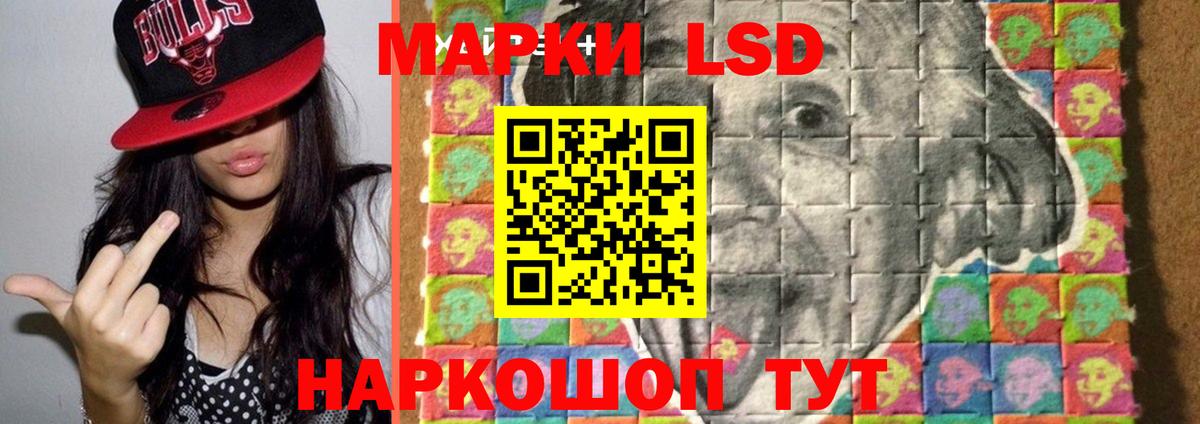 Екатеринбург  LSD-25 экстази кислота  KRAKEN зеркало  Вход с VPN 