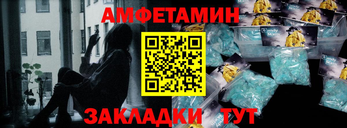 Екатеринбург  Первитин пудра  Вход с VPN  Первитин пудра 