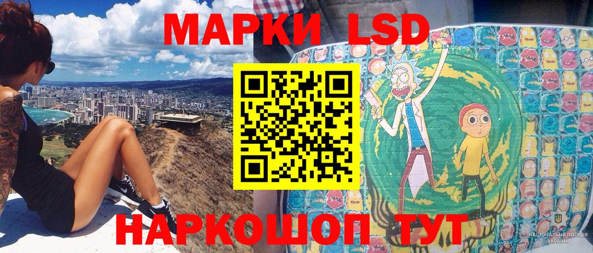 Марки NBOMe 1,5мг Екатеринбург