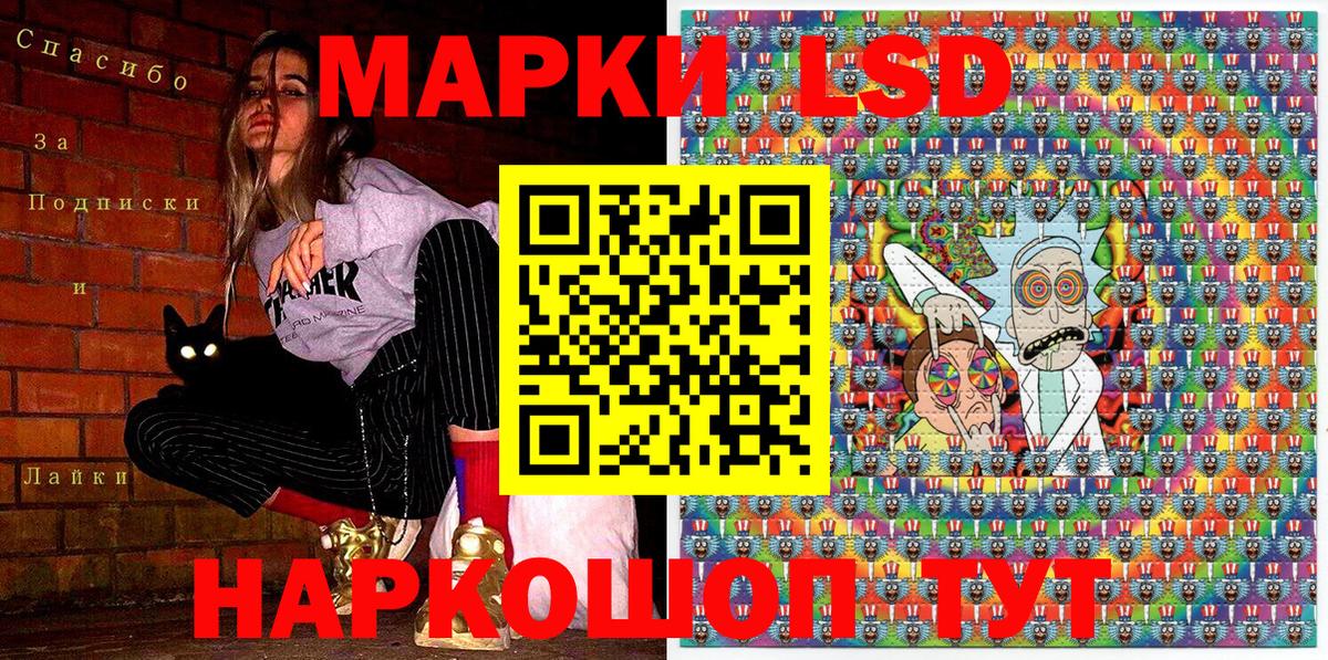 Марки 25I-NBOMe 1500мкг  Вход с VPN  Марки 25I-NBOMe 1500мкг  Наркотические марки  Екатеринбург 