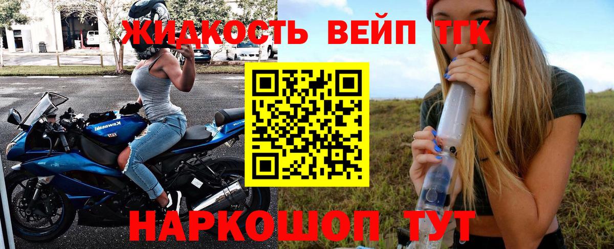 ТГК THC oil Екатеринбург